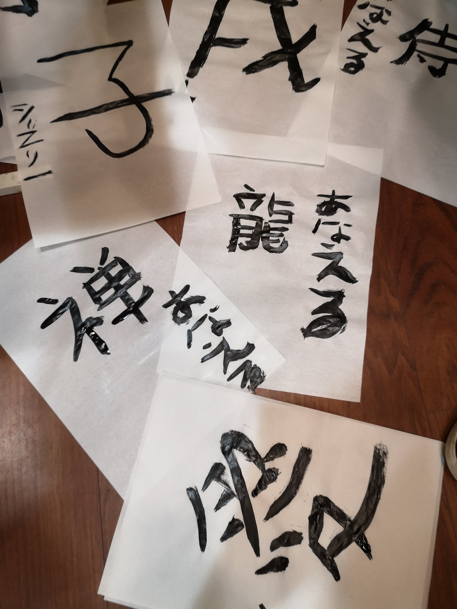ATELIERS CALLIGRAPHIE par NOZOMI  !